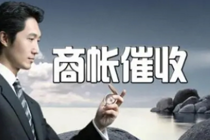 追讨5000元欠款：如何通过法律途径起诉债务人？